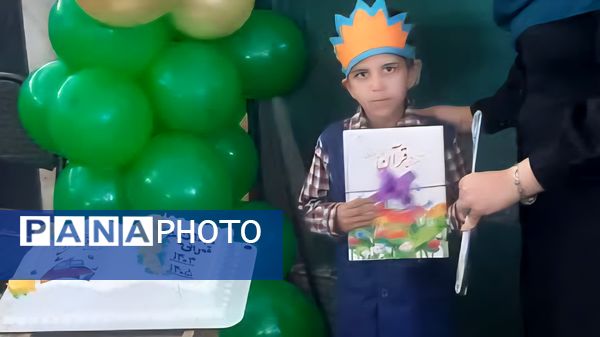 مراسم عهد و پیمان با قرآن در دبستان قمر بنی هاشم شهرستان زارچ