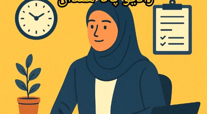 به مناسبت روز کارمند  و احترام به خدمت 
