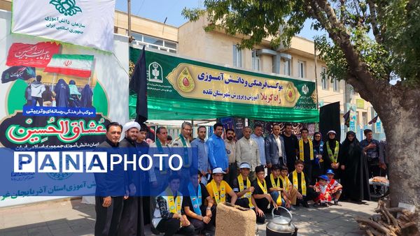 موکب‌های سازمان دانش‌آموزی آذربایجان غربی