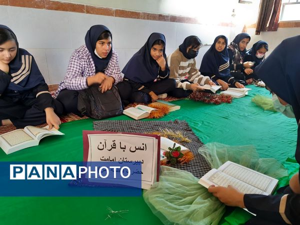 انس با قرآن در دبیرستان امامت مهدیه