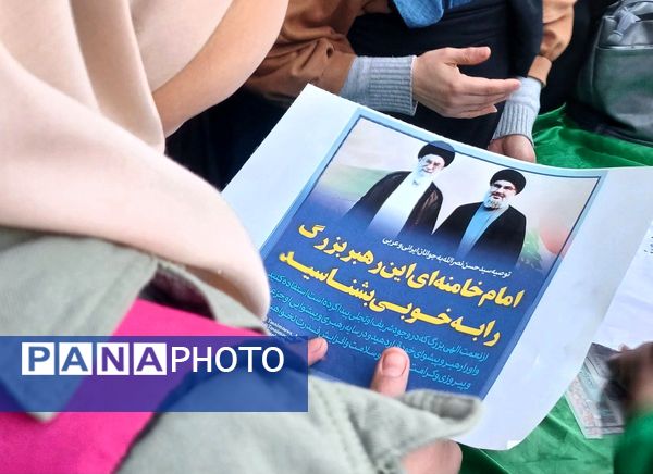 گرامیداشت یاد سید حسن نصرالله و سید هاشم صفی‌الدین در ملارد