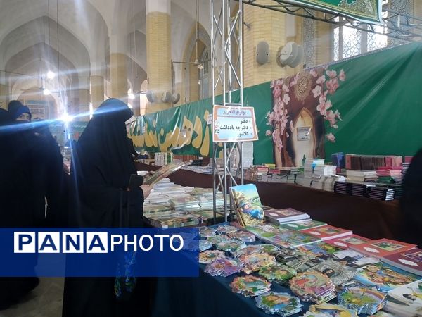 چهارمین روز از برگزاری نمایشگاه قرآن در مصلی کرج 