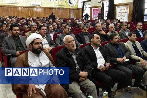 آیین گرامیداشت هفته گزینش در اداره کل آموزش و پرورش کهگیلویه و بویراحمد