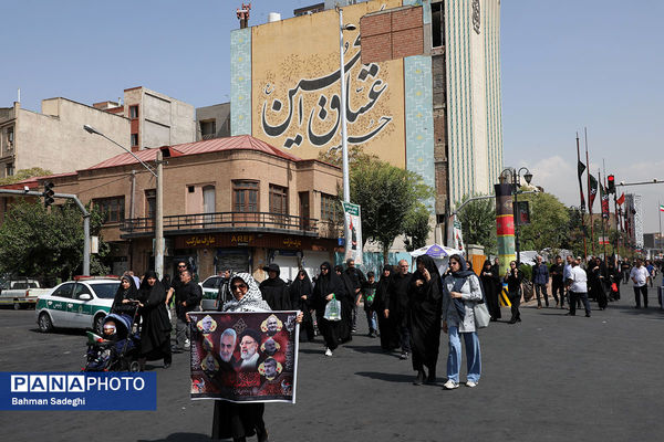 جاماندگان اربعین حسینی - تهران