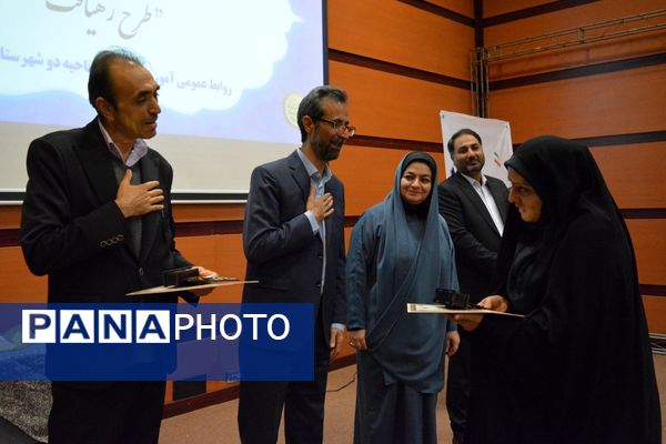 نشست فصلی مدیران «طرح رهیافت» در بهارستان‌دو