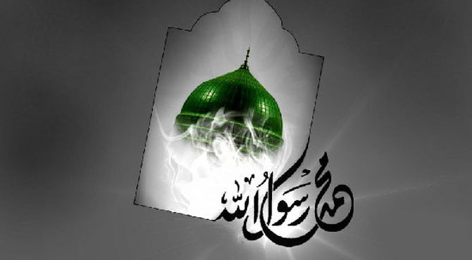 دکلمه خوانی به‌مناسبت رحلت پیامبر اکرم (ص) 