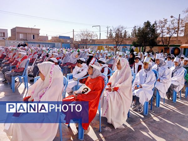 آیین نواختن زنگ کتاب و کتابخوانی در دبستان تربیت