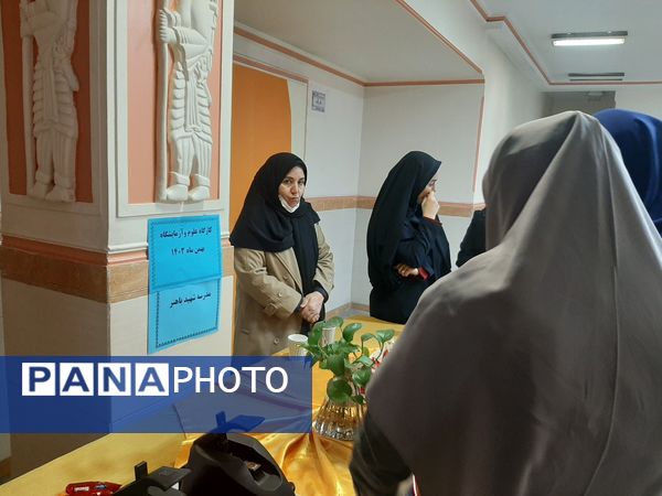 تجربه‌های نوین برای آموزگاران در کارگاه علوم و آزمایشگاه 