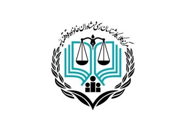 ثبت‌نام آزمون وکالت ۱۴۰۴ مرکز وکلای قوه قضاییه آغاز شد