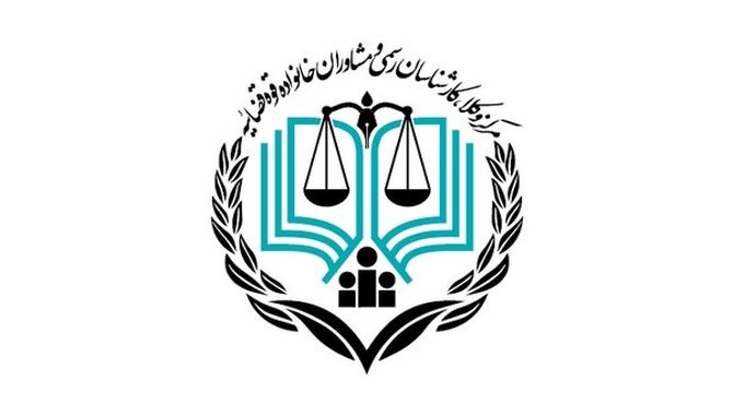 ثبت‌نام آزمون وکالت ۱۴۰۴ مرکز وکلای قوه قضاییه آغاز شد