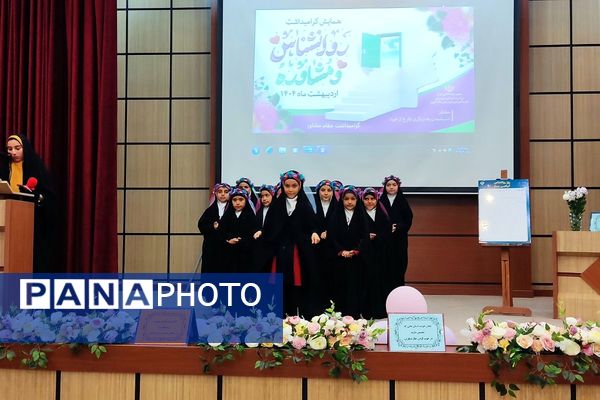 برگزاری مراسم بزرگداشت مشاور در رباط‌کریم 