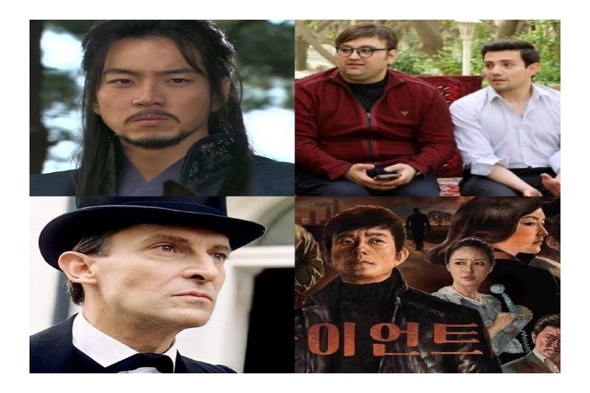 پاییز جدول پخش تماشا را تازه کرد