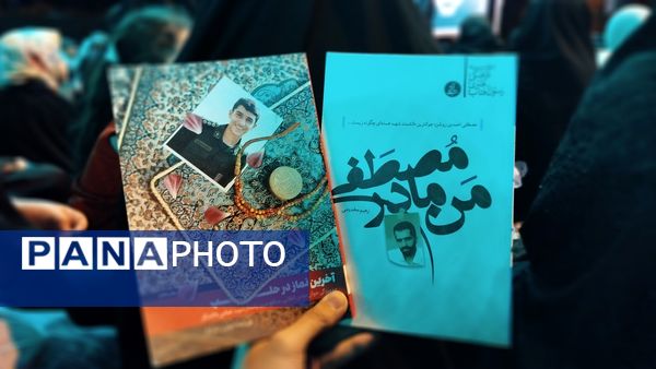 حضور پرشور مردم نورآباد در یادبود شهید حسین محمودی