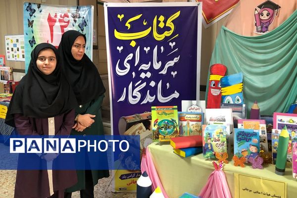 ایجاد غرفه‌های کتاب توسط دانش‌آموزان به مناسبت هفته کتاب و کتابخوانی در ناحیه دو شهرری 