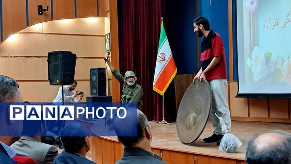 آیین گرامیداشت روز فرهنگی نظرآباد 