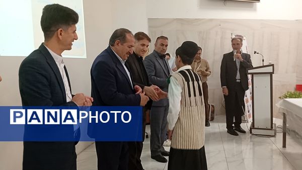 دوره توانمندسازی نیروی انسانی آموزش و پرورش استان چهارمحال و بختیاری 