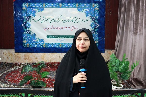 نقش راهبردی تجربه‌محوری و مشارکت تخصصی،کلید تحول آموزشی است