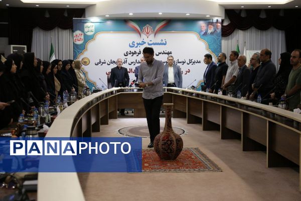 نشست خبری مدیرکل نوسازی، توسعه و تجهیز مدارس آذربایجان شرقی