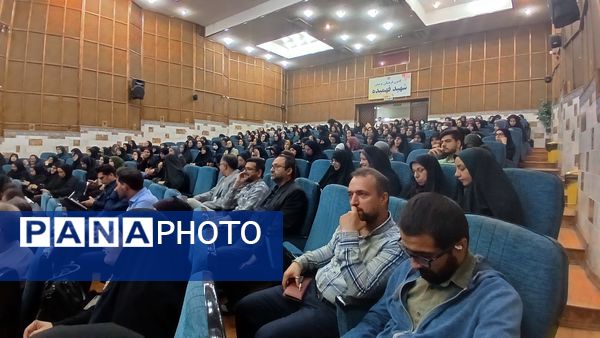 دوره‌ دانش‌افزایی معاونان، مربیان و مشاوران استان البرز