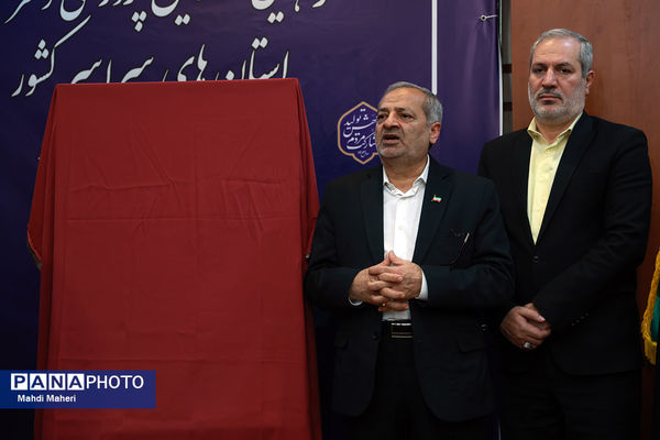دومین روز گردهمایی سراسری معاونان پرورشی و فرهنگی کشور در اردوگاه شهید باهنر(2)