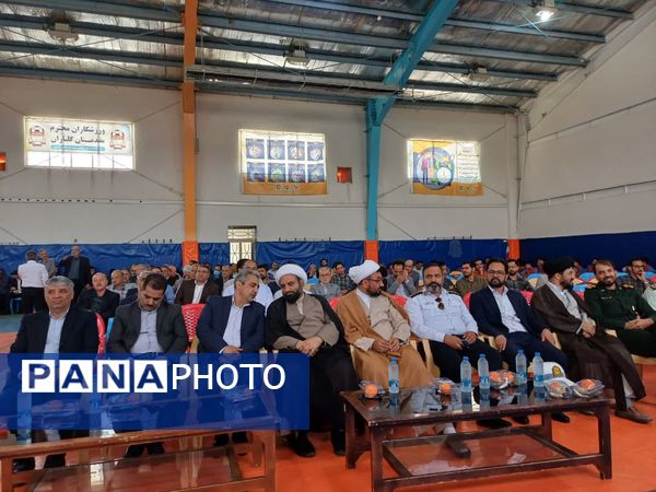 جشن گرامیداشت مقام والای معلم در جاجرم