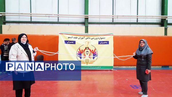  اولین جشنواره ورزشی دانش‌آموزان طیف اوتیسم در استان 