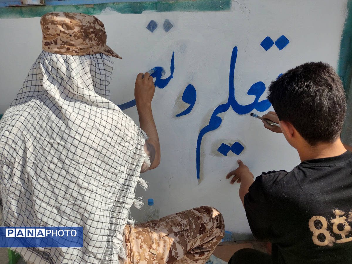 کار جهادی تیم شهید عباس محسنی کردستان برای شادابسازی مدارس محروم لردگان