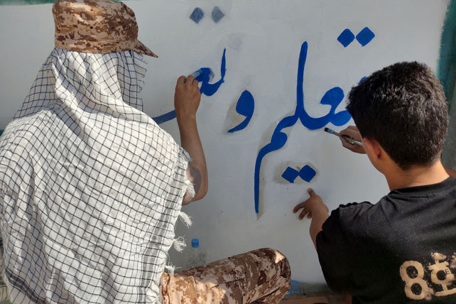 کار جهادی تیم شهید عباس محسنی کردستان برای شاداب‌سازی مدارس محروم لردگان