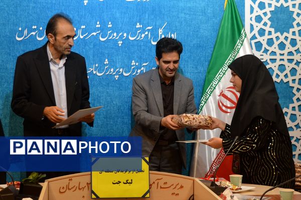 تقدیر از برگزیدگان لیگ جت در سالن فرهنگ بهارستان‌دو