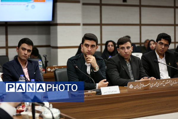 نشست اعضای کارگروه تدوین سند دوازدهمین دوره مجلس دانش‌آموزی جمهوری اسلامی ایران 