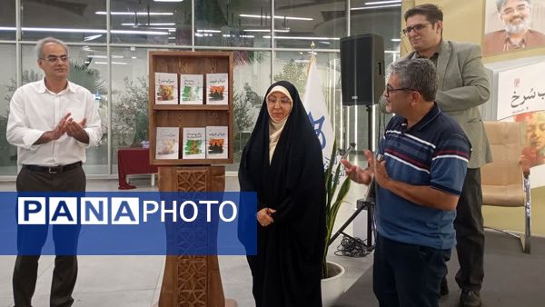  آیین رونمایی و جشن امضای سه کتاب در بخش ادبیات داستانی حوزه هنری فارس