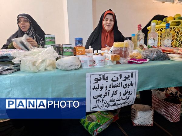 جشن میلاد کوثر در املش