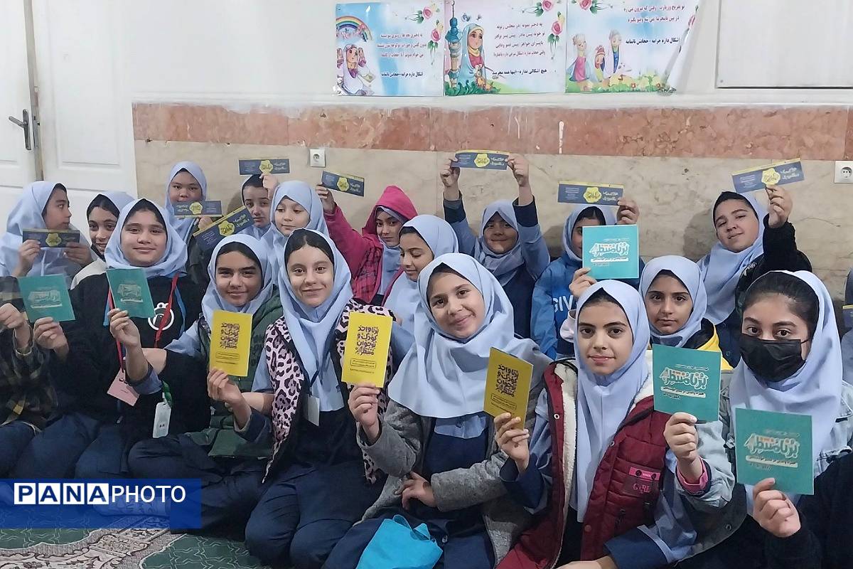 هفته کتاب و کتابخوانی در مدارس ناحیه دو شهرری 
