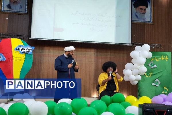 تجلیل از برگزیدگان مسابقات قرآن و عترت و فرهنگی هنری ناحیه 2 مشهد