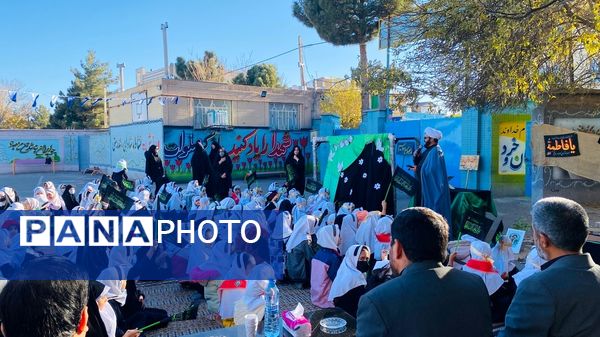 فاطمیه در مدرسه عصمت شهرستان باخرز
