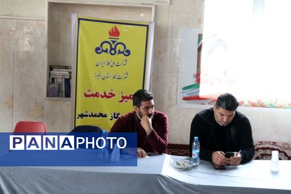 میزخدمت رایگان در مصلای محمدشهر برپا شد