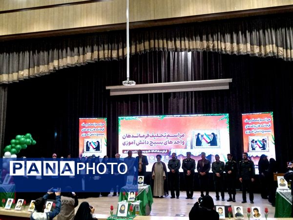 تحلیف فرماندهان بسیج مدارس نیشابور 