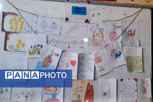 هفته کتاب و کتابخوانی در مدرسه مریم بهارستان دو