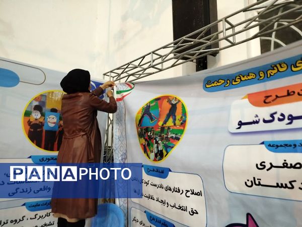آماده سازی ۵۸ غرفه برای رویداد ملی رفعت در کاشمر