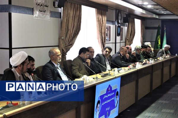 نشست شورای هماهنگی آیین وداع و خاکسپاری شهدای گمنام در قم