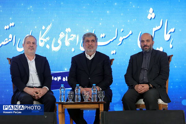 همایش مدیران بنگاه‌های اقتصادی در راستای حمایت از نهضت توسعه عدالت در فضاهای آموزشی و پرورشی مدرسه‌سازی