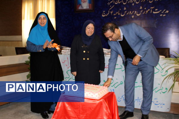 مراسم قدردانی از مهین باقری مجدی بانوی موفق به مناسبت روز زن و روز مادر در اداره آموزش و پرورش ناحیه 4 کرج