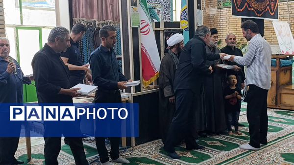 نماز جمعه این هفته شهر سفیددشت 