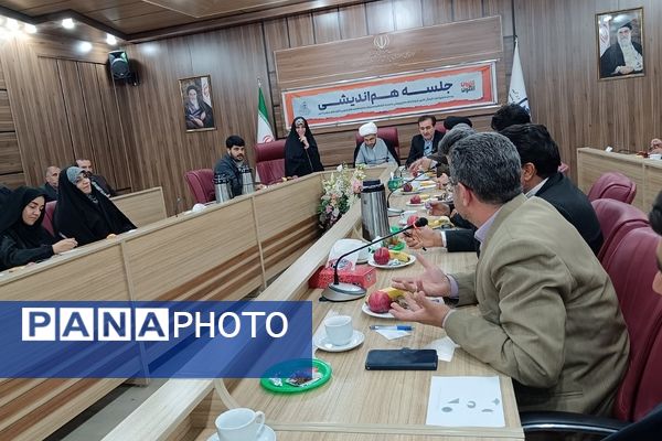 هم‌اندیشی مدیران ادارات آموزش و پرورش و مدیران کانون‌های فرهنگی تربیتی کل کشور