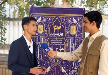 انس با نهج‌البلاغه هدف اصلی است نه فقط کسب مقام