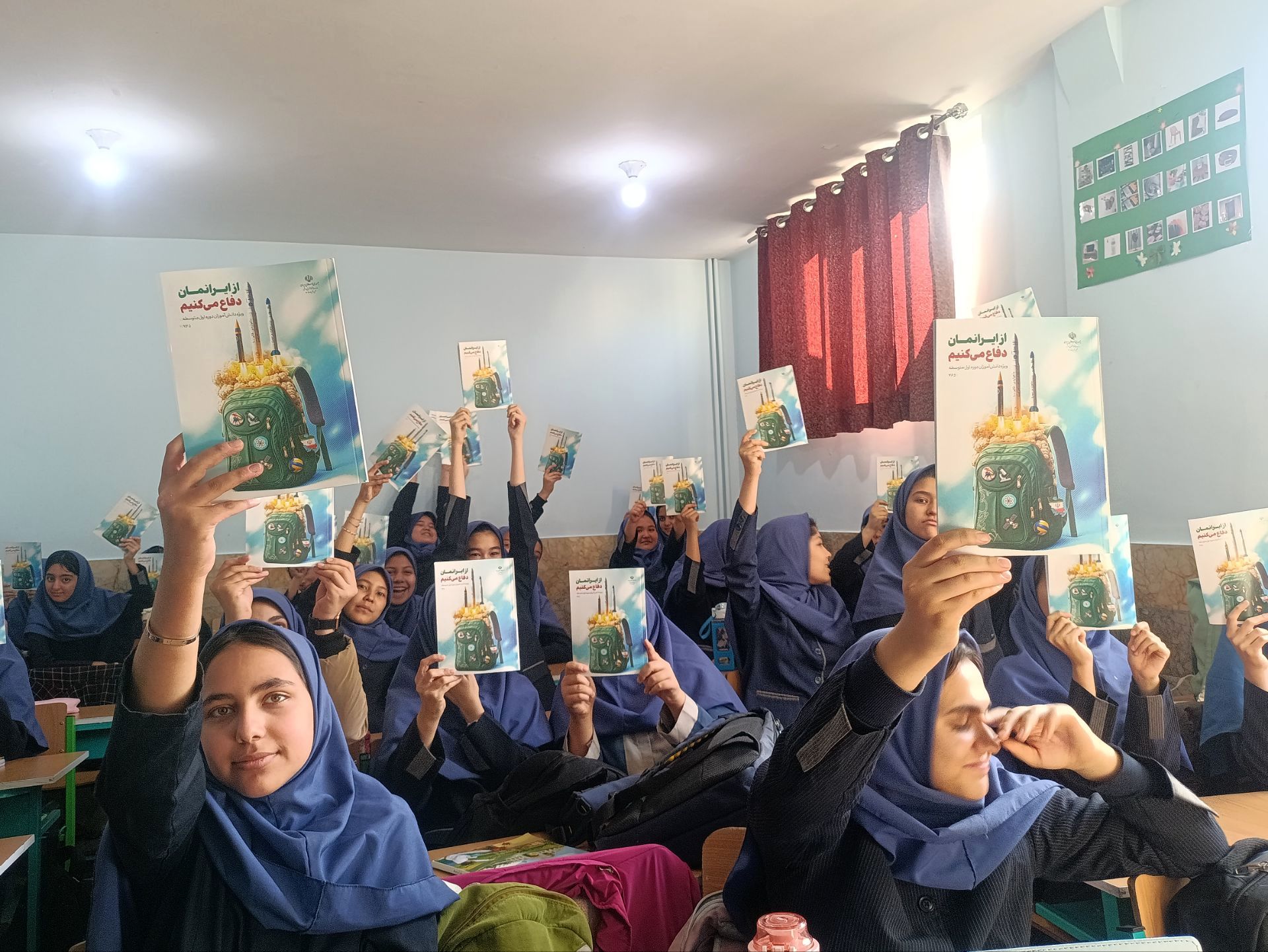 توزیع کتاب از ایران دفاع می‌کنیم در میان دانش‌آموزان دبیرستان دکتر جواد حداد 2 ناحیه 5