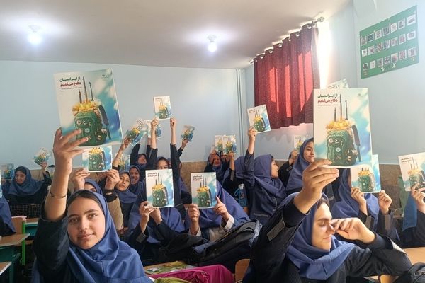 توزیع کتاب از ایران دفاع می‌کنیم در میان دانش‌آموزان دبیرستان دکتر جواد حداد 2 ناحیه 5