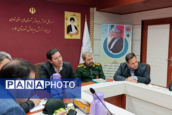 جلسه شورای آموزش‌و‌پرورش شهرستان ملارد