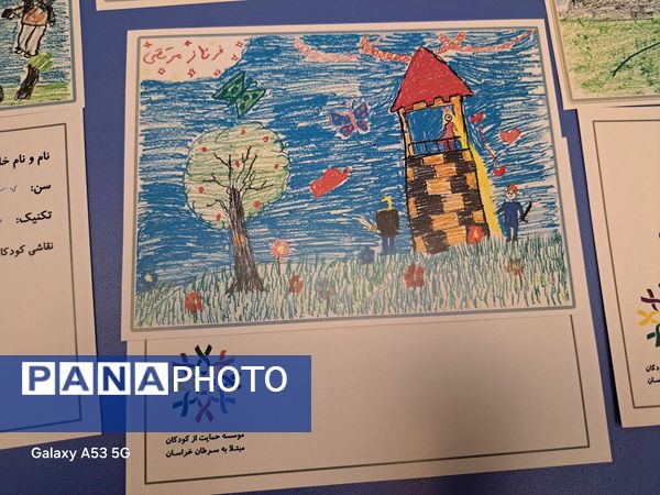 سکه سکه جمع گردد کودکی درمان شود