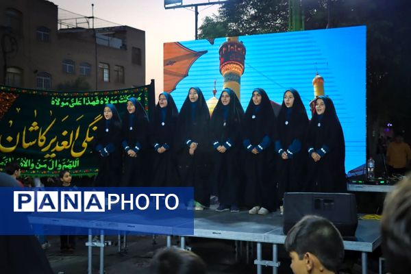 غدیر کیلومتری کاشان؛ جشن بی‌وقفه‌ی ولایت در چهارراه نماز